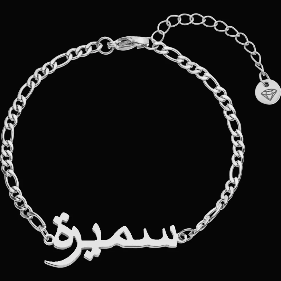 Arabisches Namensarmband | 18K vergoldet